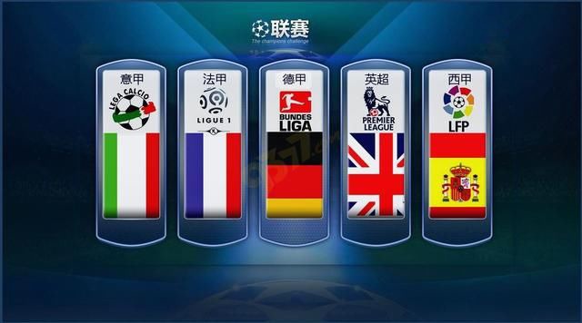 英超争冠路