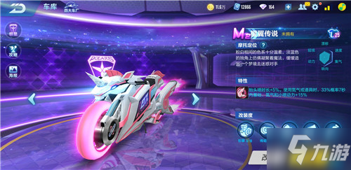 这个高光瞬 这个高光瞬