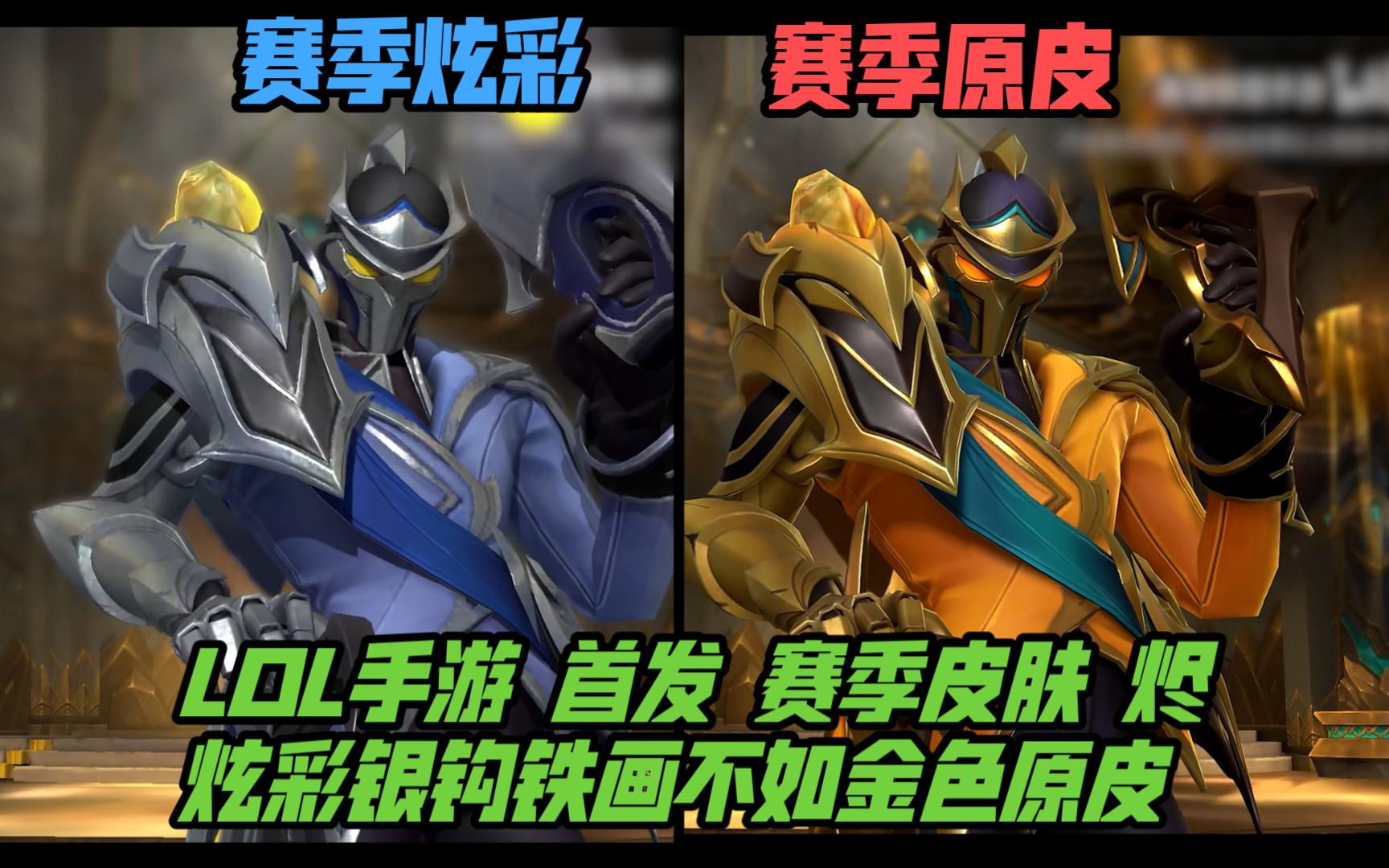 侧翼